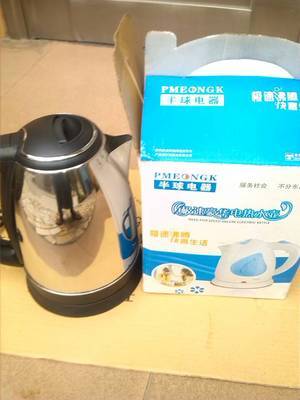 超值半球電水壺，批發零售僅35元，兩個起免費送貨！