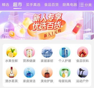 國美供應鏈成'王炸'，'真快樂'進軍百萬SKU日用家電零售
