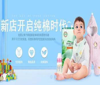 海南祥象進(jìn)出口貿(mào)易與我司攜手共建日用家電零售網(wǎng)站，開啟線上零售新篇章