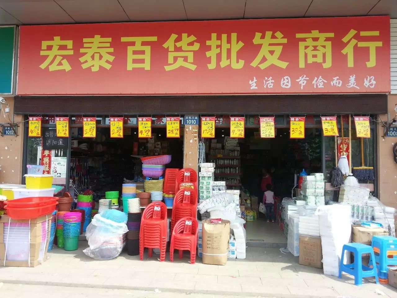返鄉(xiāng)11年 他經(jīng)濟(jì)學(xué)出身，堅(jiān)守小鎮(zhèn)從日用百貨賣上大牌家電