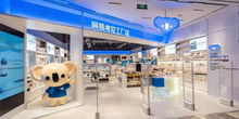 網(wǎng)易考拉工廠店首家線下店開(kāi)業(yè)，日用家電零售版圖再擴(kuò)張