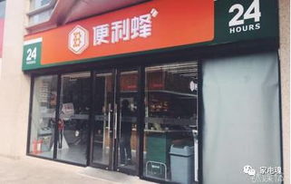 無(wú)人便利店新風(fēng)口 家用電器零售的遺忘角落